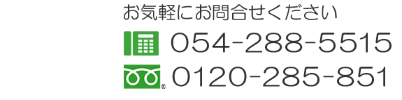 0120-285-851