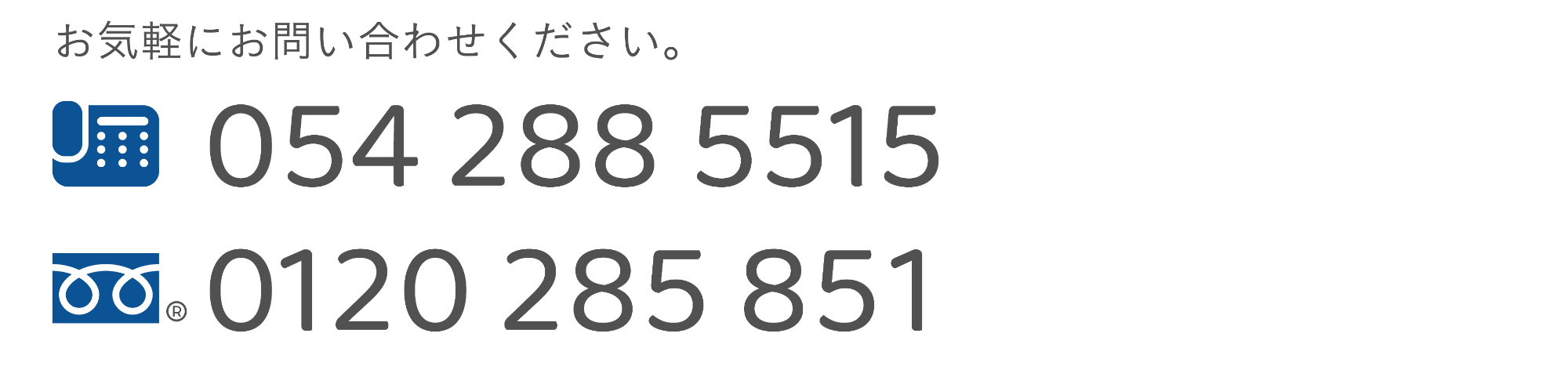 0120-285-851